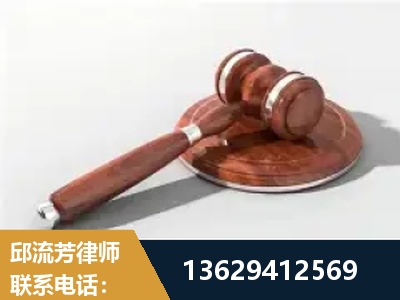 长沙-经济犯罪