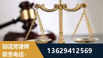 长沙-疑难刑事案件处理