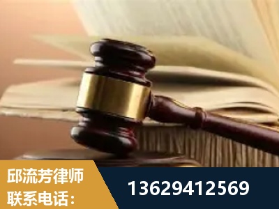 长沙-离婚财产纠纷