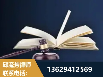 长沙-遗产继承